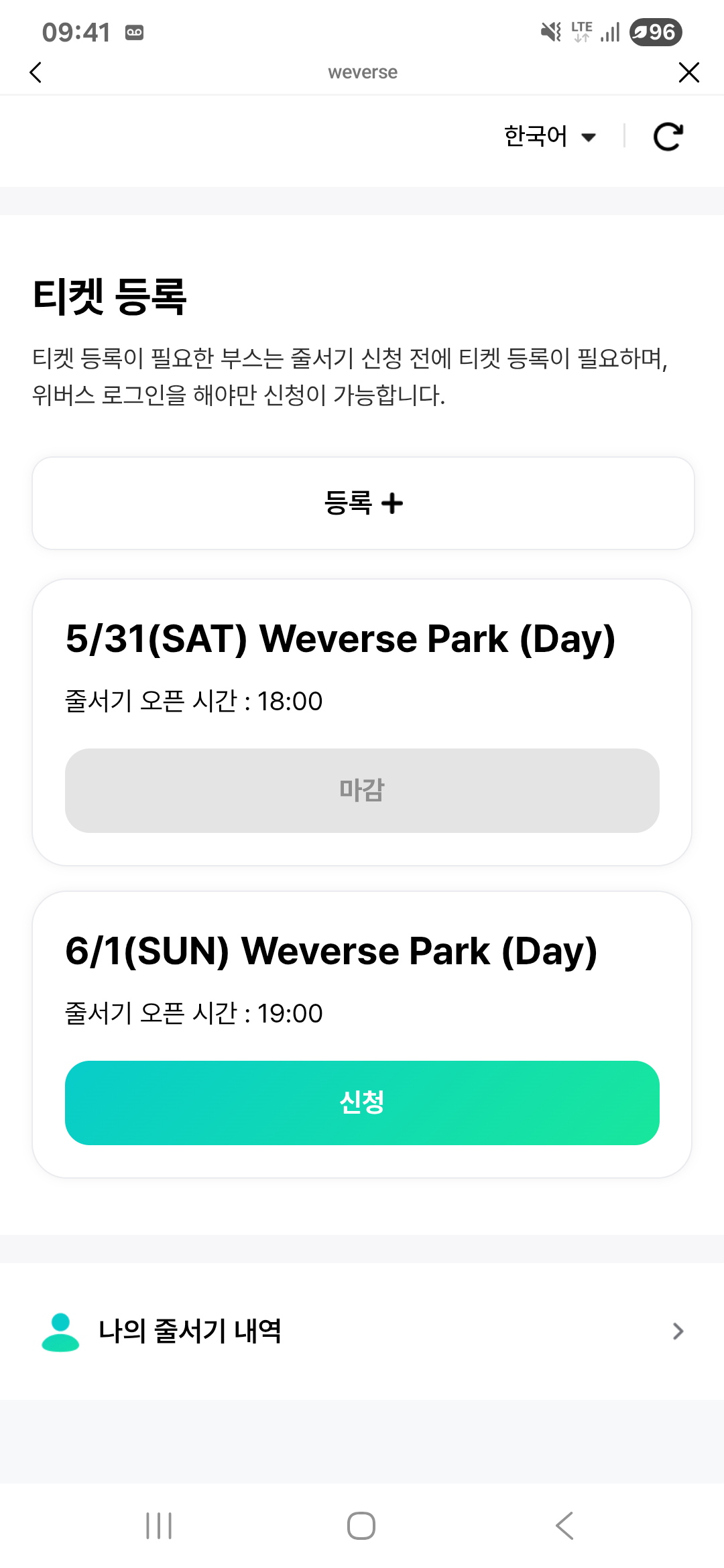 사진 설명